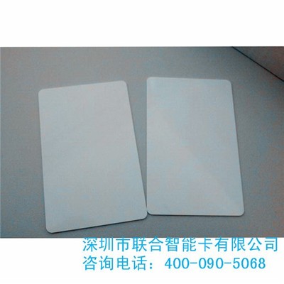 水卡 校園宿舍水卡 企業宿舍水卡 工廠水卡 價低質優 - 電子產品商務網