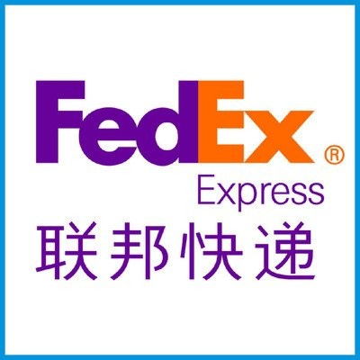 房縣快遞國外送貨上門快遞費(fèi)貴嗎國際空運(yùn)快遞部