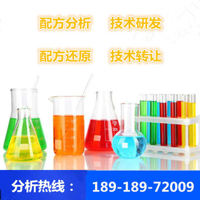 研磨膏中混合脂配方還原技術(shù)研發(fā)
