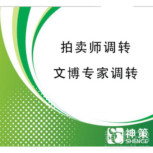 北京 